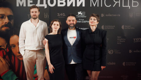 У кінотеатрі «Оскар» в Києві відбулась урочиста прем’єра фільму «Медовий місяць»