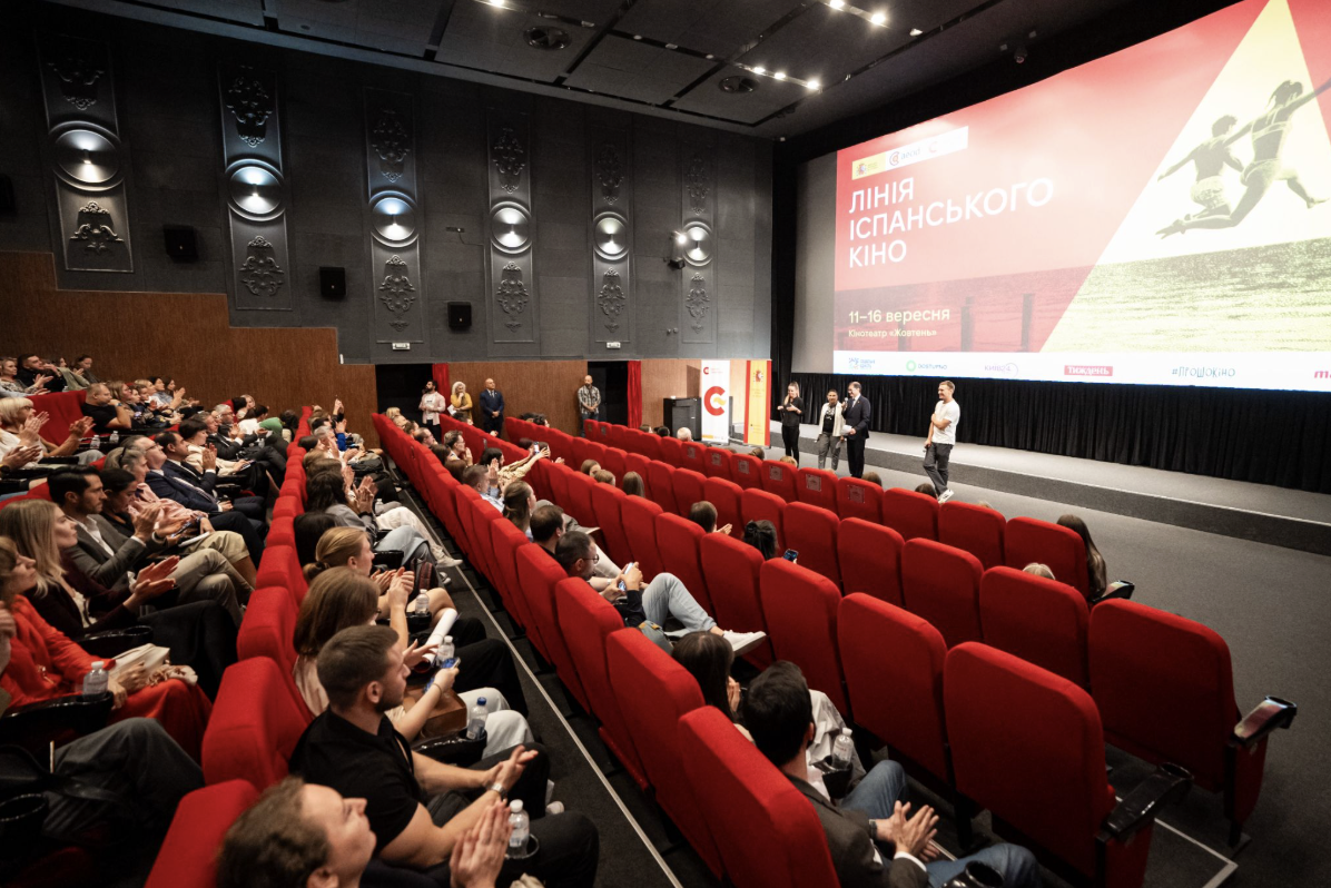 У Києві відкрився 10-й фестиваль «Лінія іспанського кіно»