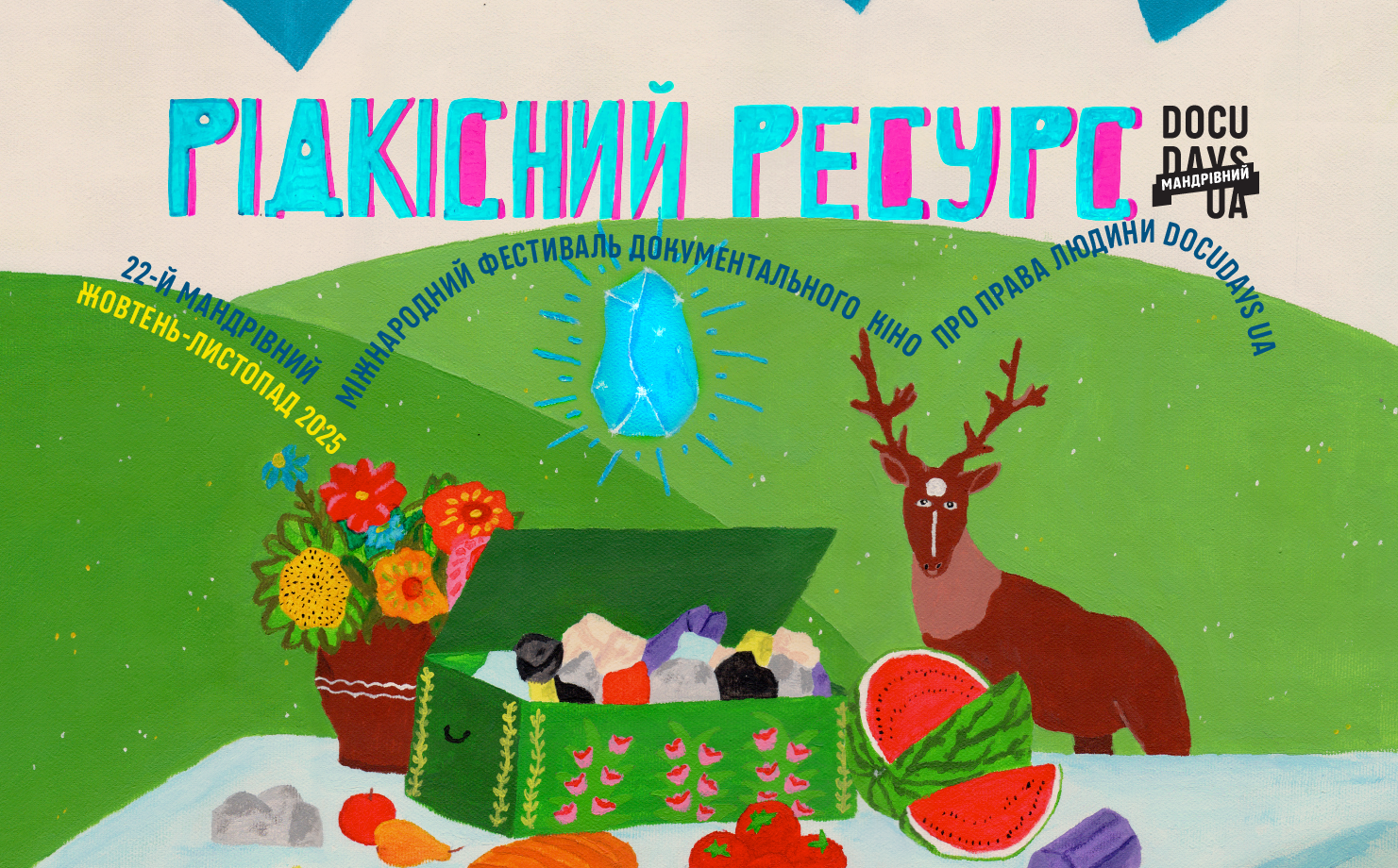 У пошуках «Рідкісного ресурсу» 22 Мандрівний Docudays UA