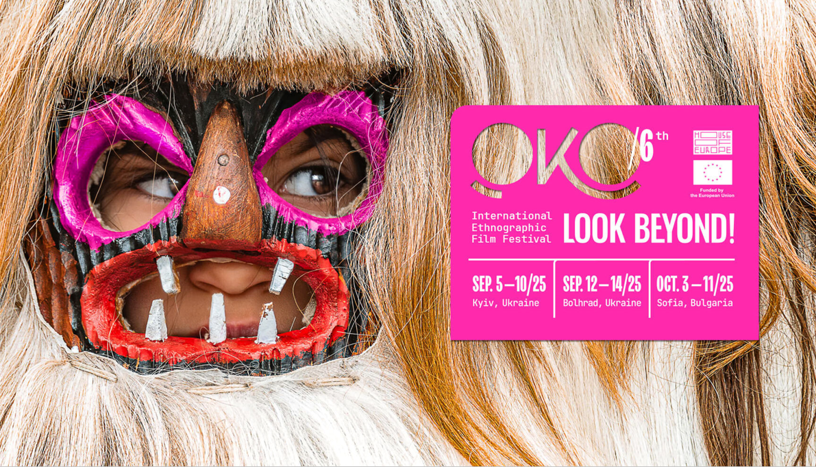 VI Міжнародний етнографічний кінофестиваль ОКО