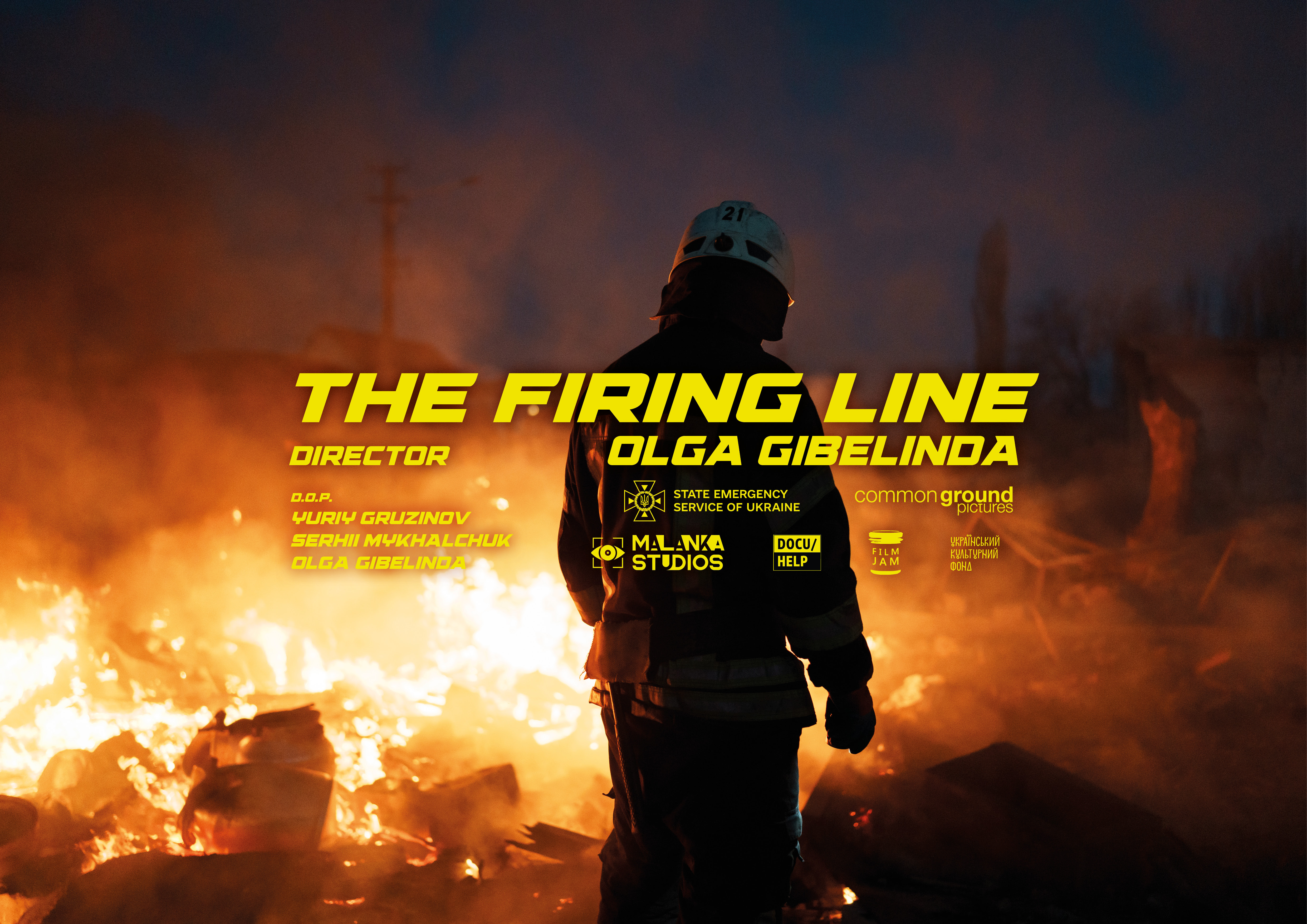 «Лінія вогню» 2025 постер