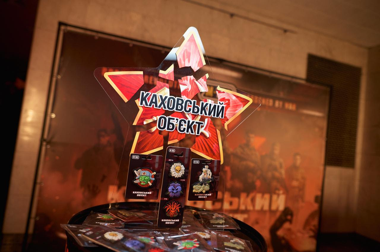 антирадянський екшн «Каховський об’єкт». Як пройшла велика прем’єра в Українському домі 