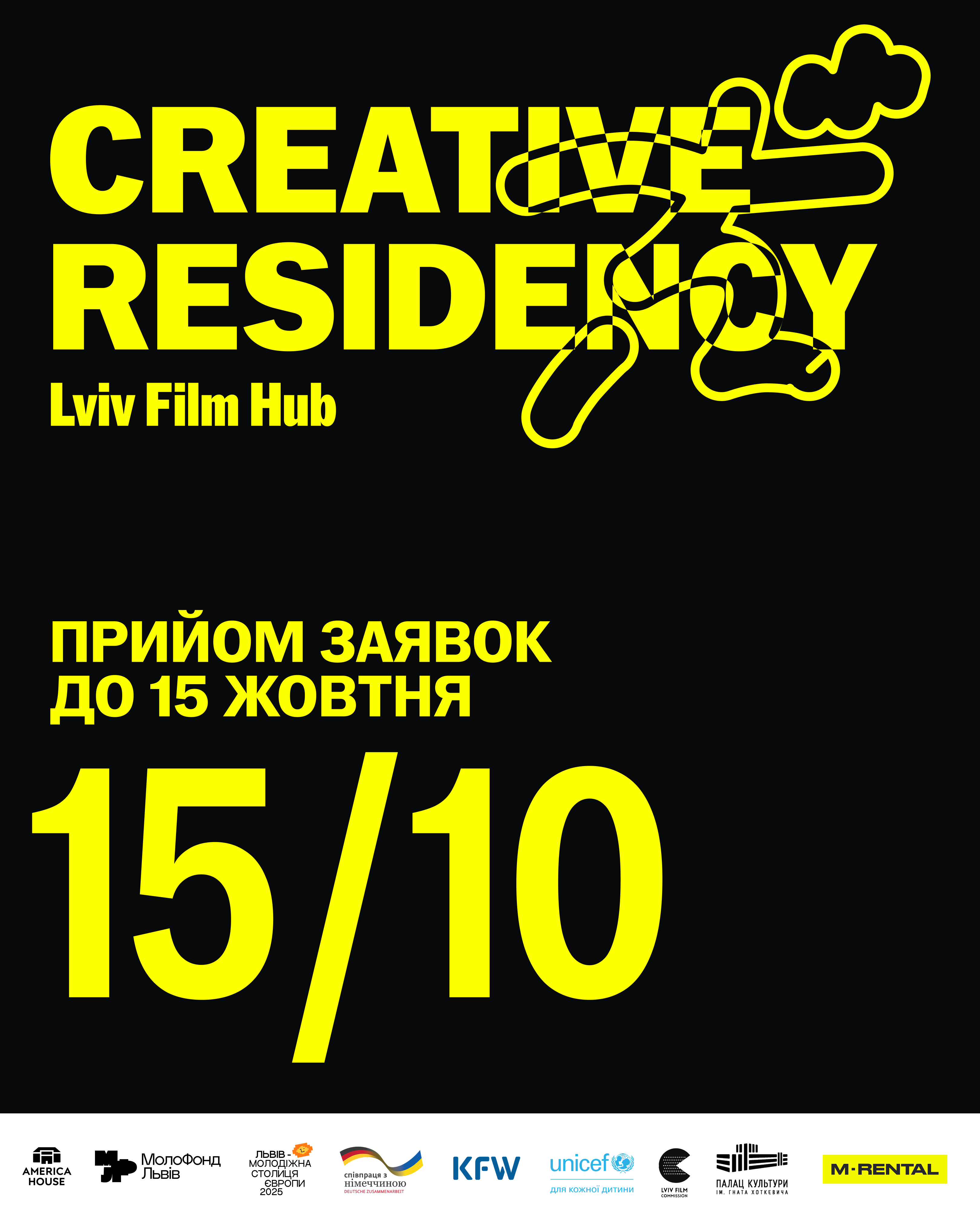 Lviv Film Hub Creative Residency 