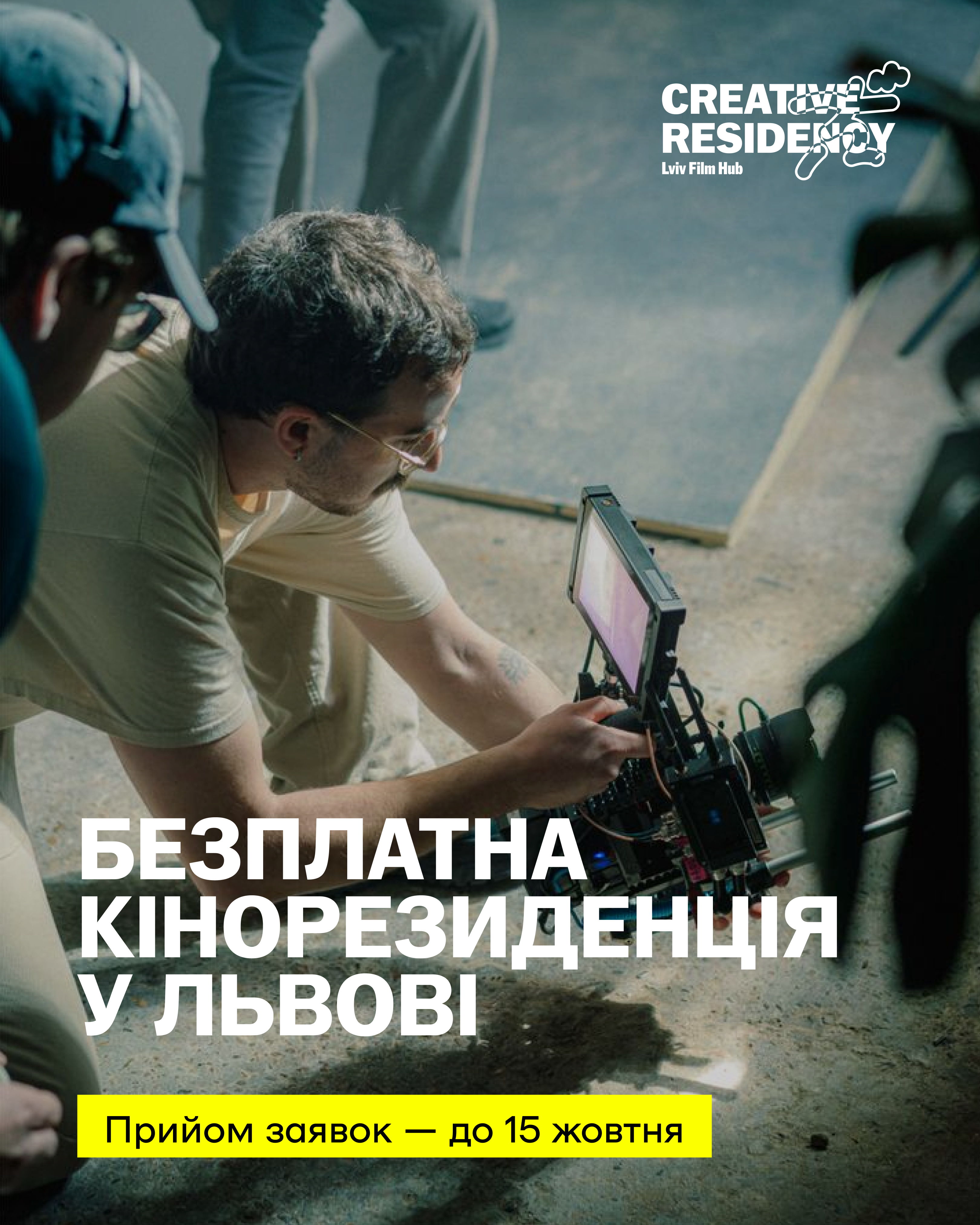 Lviv Film Hub Creative Residency 