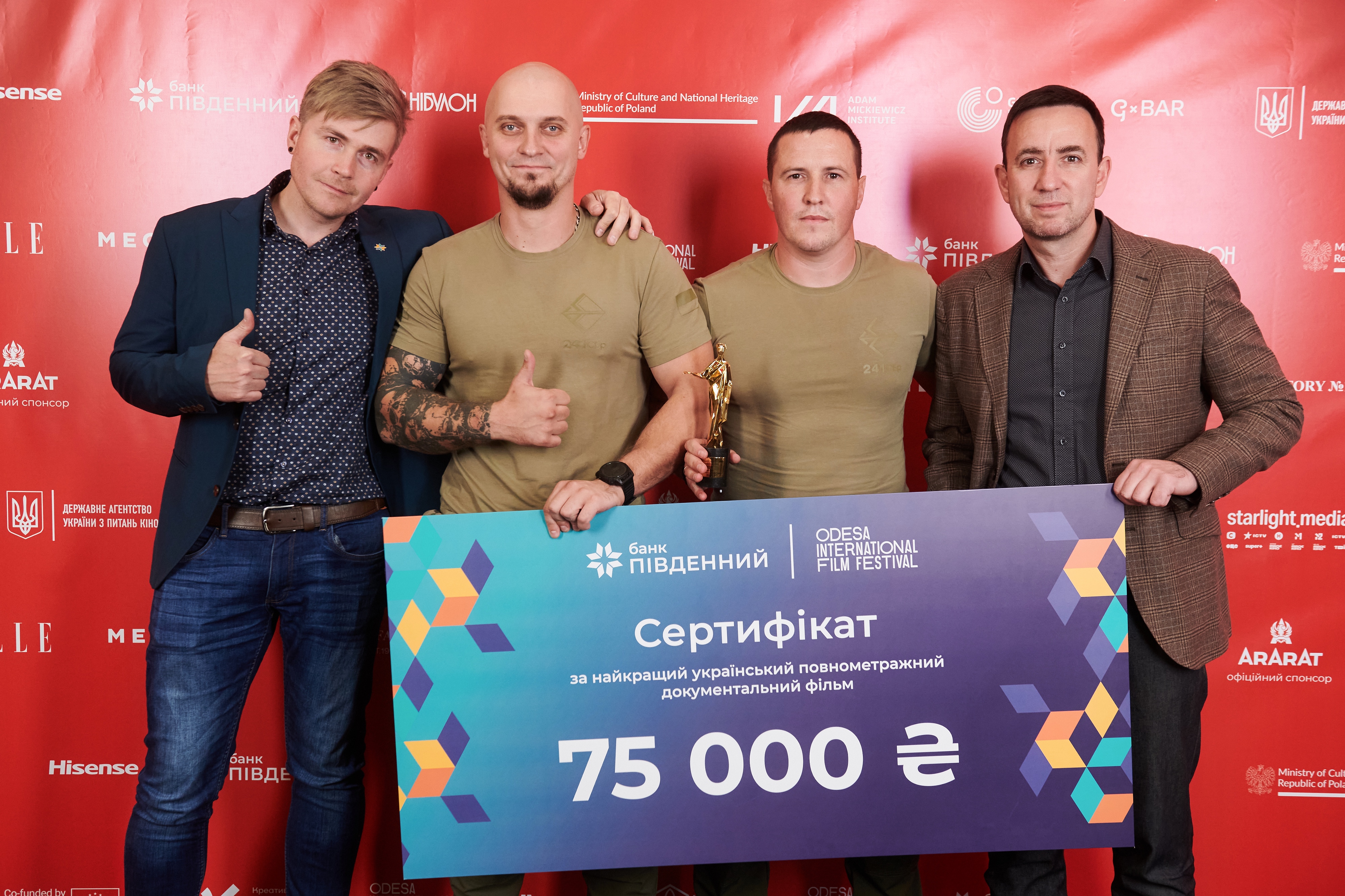 Оголошено переможців 16-го Одеського міжнародного кінофестивалю