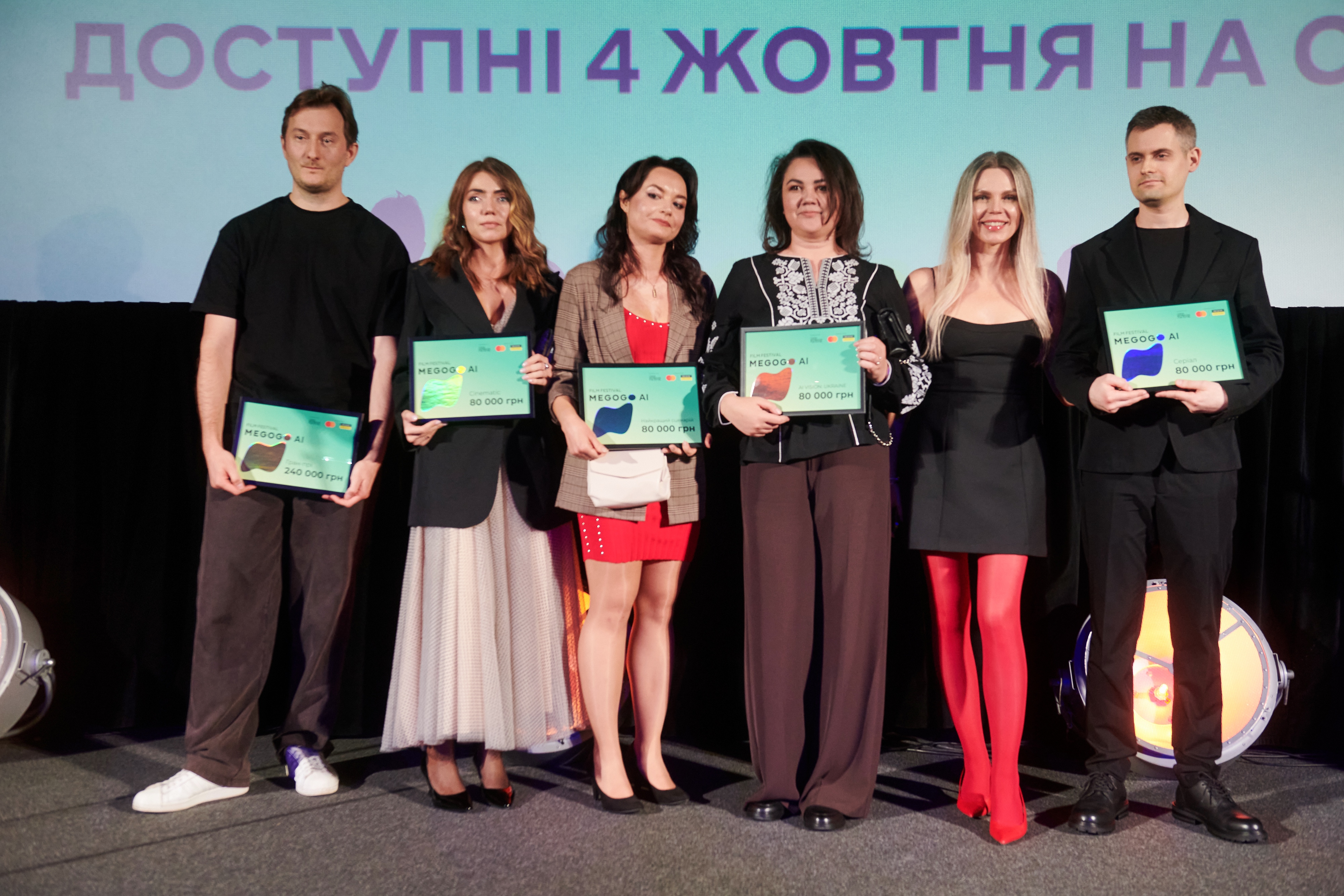 Оголошено переможців 16-го Одеського міжнародного кінофестивалю