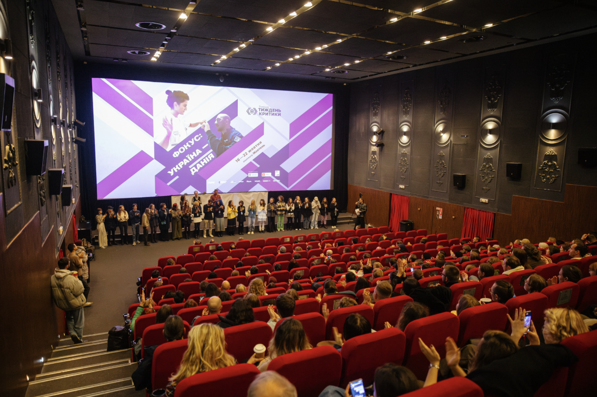 У столиці завершився 9-й фестиваль Київський тиждень критики