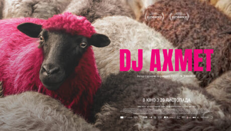 комедійна драма “DJ Ахмет”