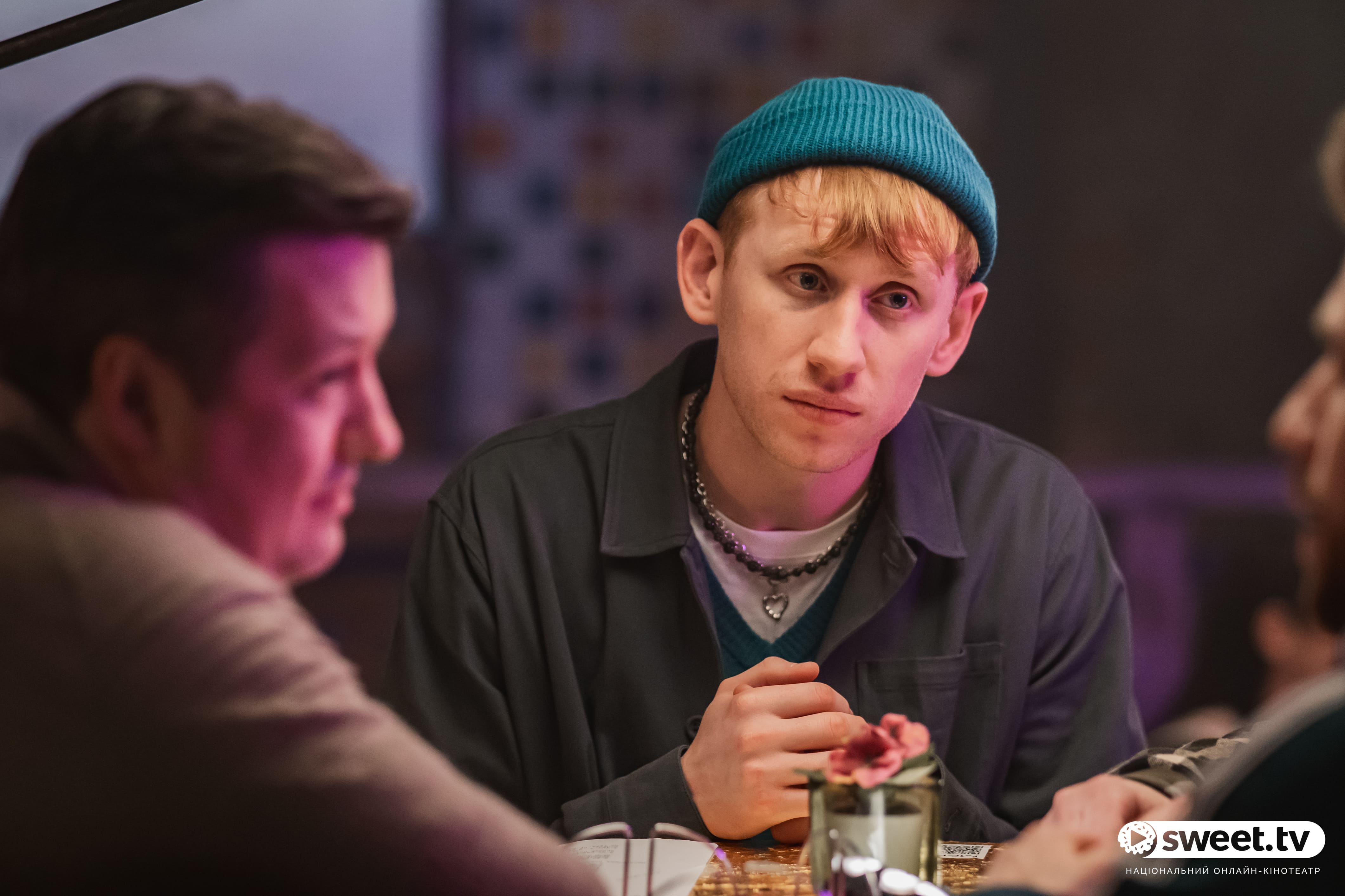 Ховаючи колишню