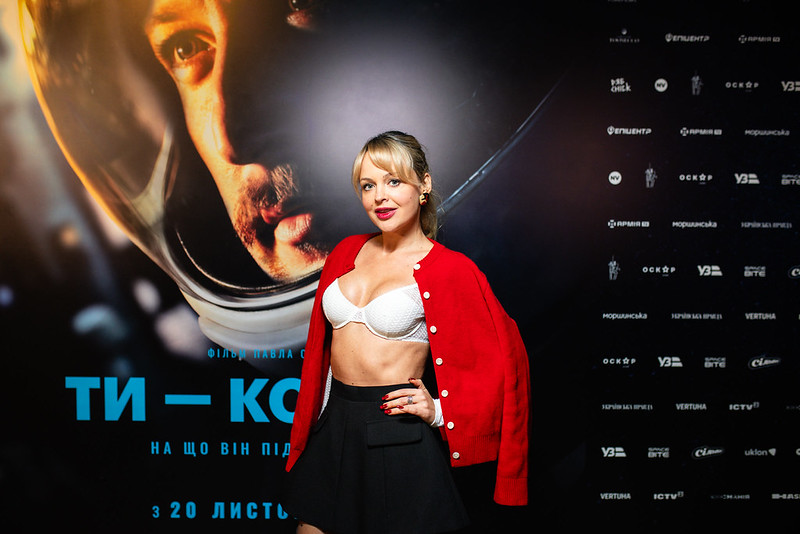 «Ти — Космос» у Києві відбулася гранд-премʼєра українського sci-fi фільму