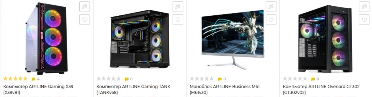 Комп'ютери в Києві