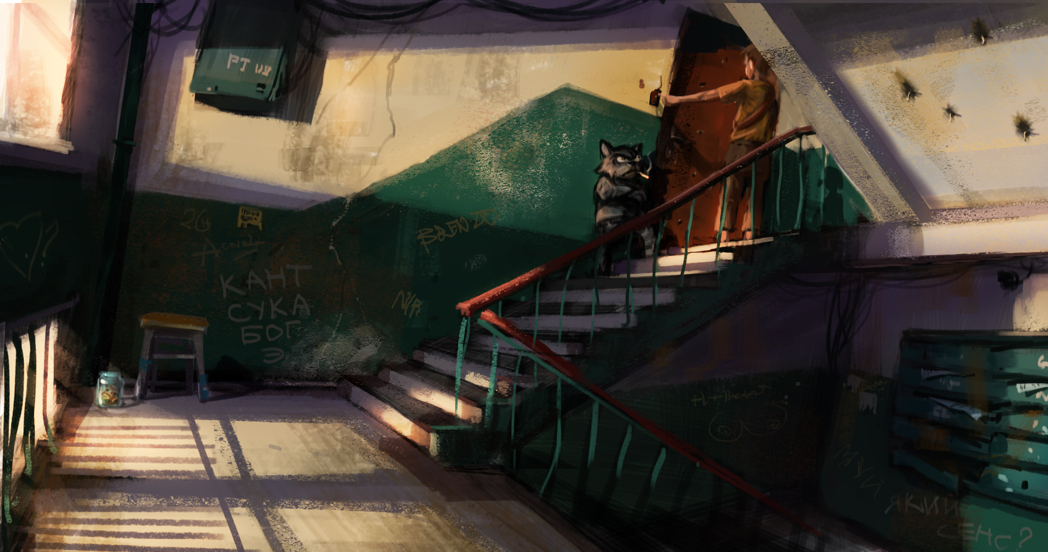 Український мультфільм «Наша файта»