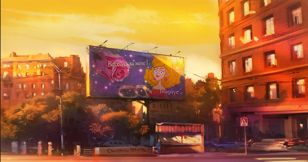 Український мультфільм «Наша файта»