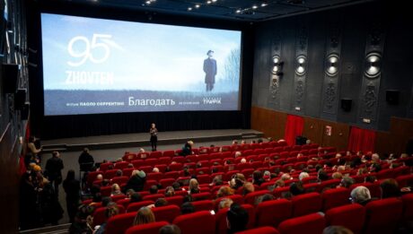 Благодать (La grazia) 2025