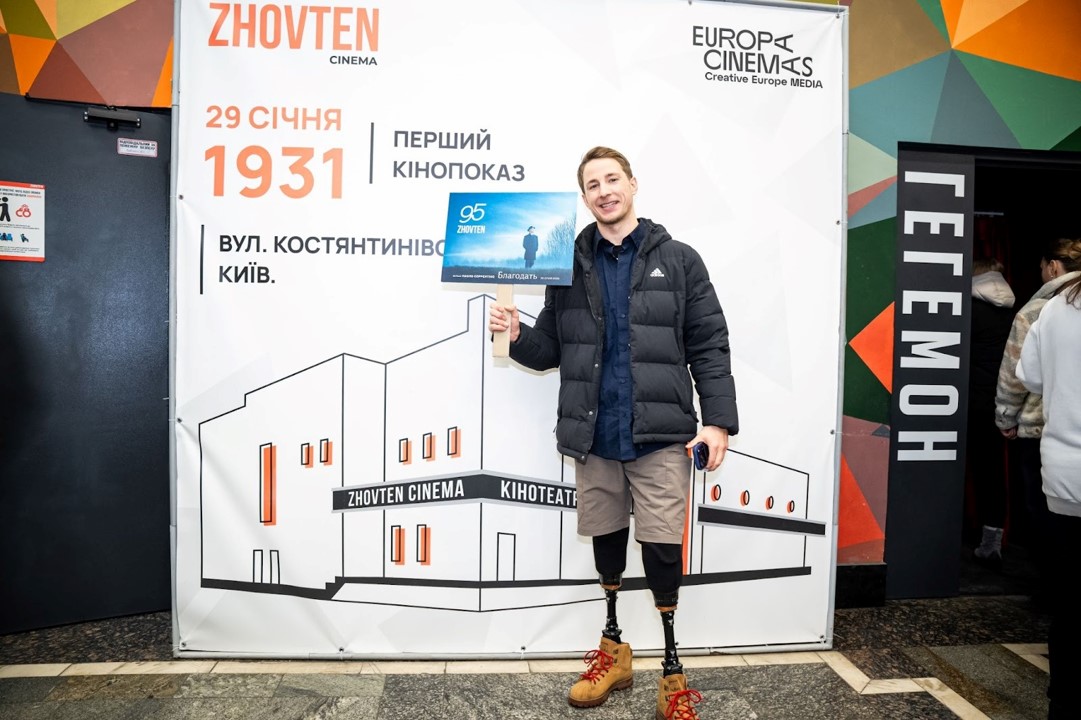 Олександр Терен