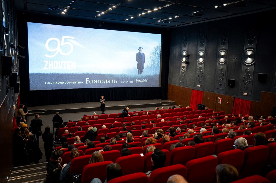 Благодать (La grazia) 2025