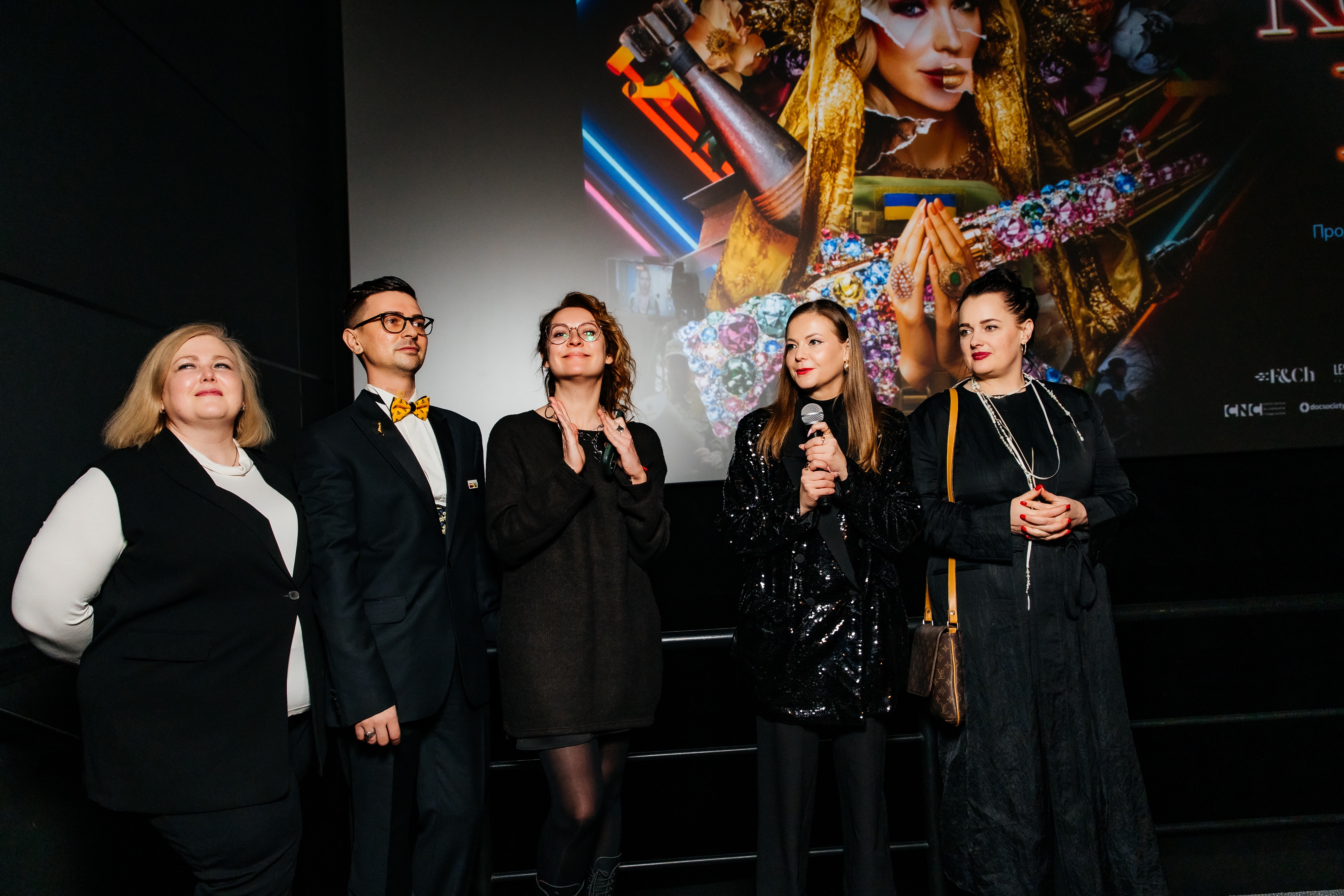 Королеви радості