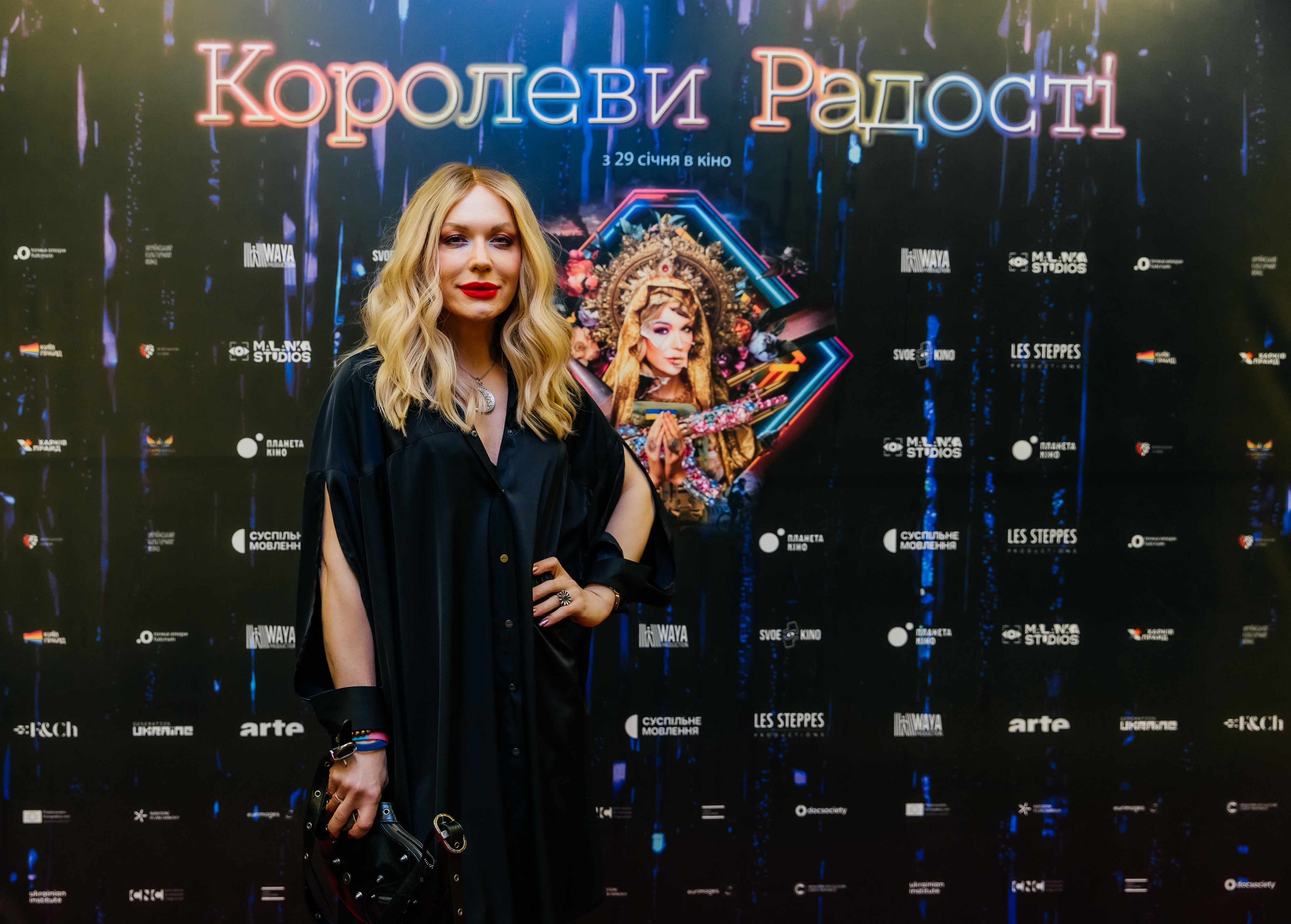 Відбулась урочиста прем’єра документального фільму «Королеви радості»