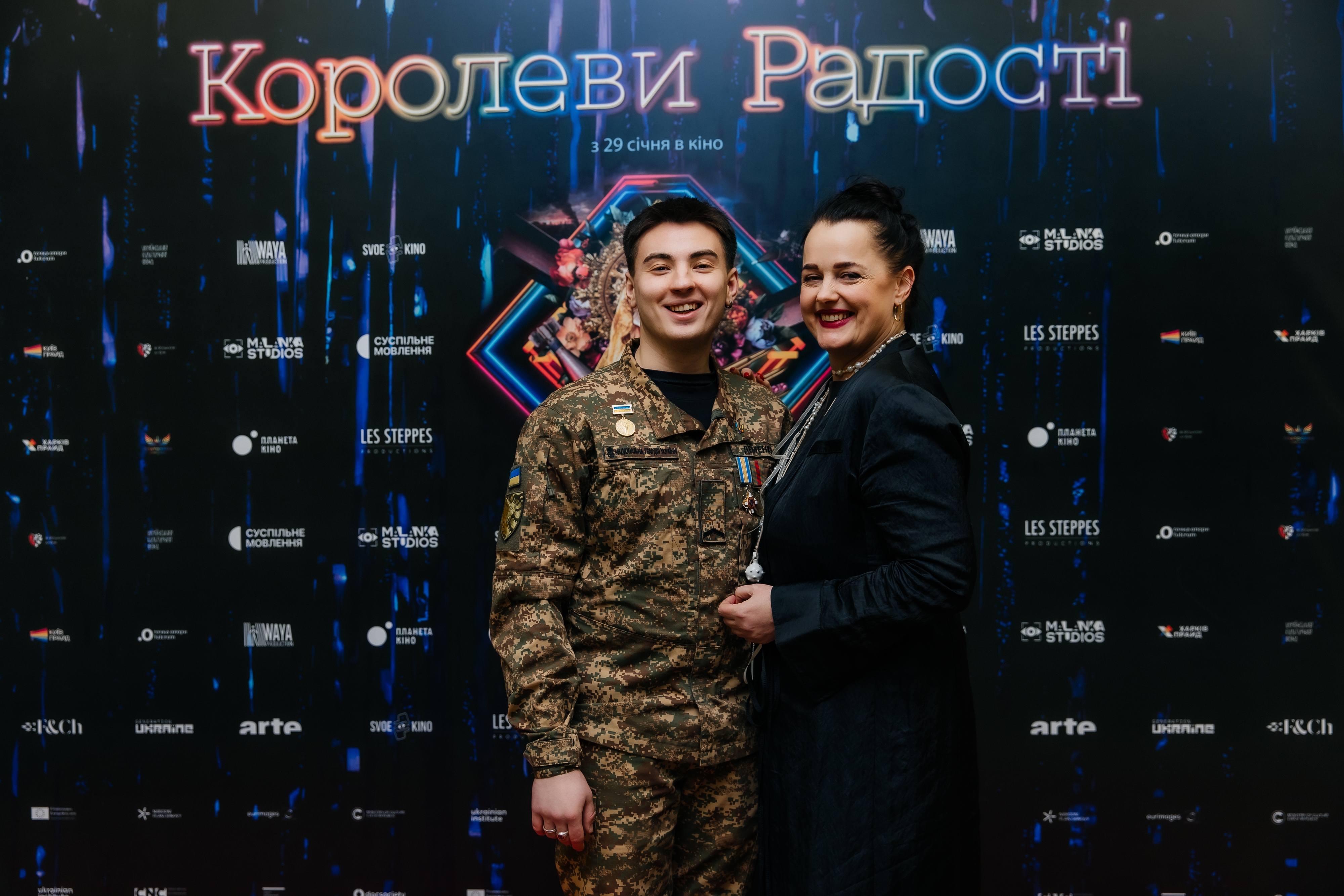 Відбулась урочиста прем’єра документального фільму «Королеви радості»