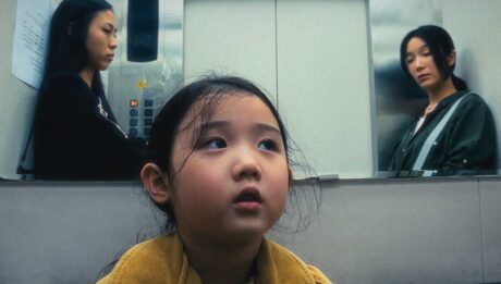 «Ліворука дівчина» (Left-Handed Girl) 2025