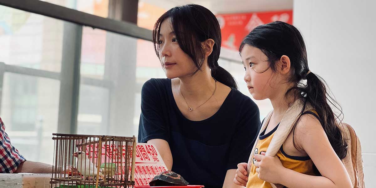 «Ліворука дівчина» (Left-Handed Girl) 2025