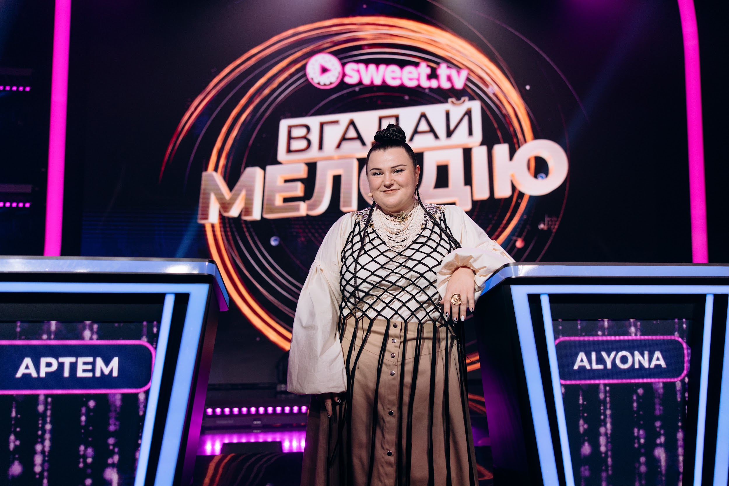 українське 