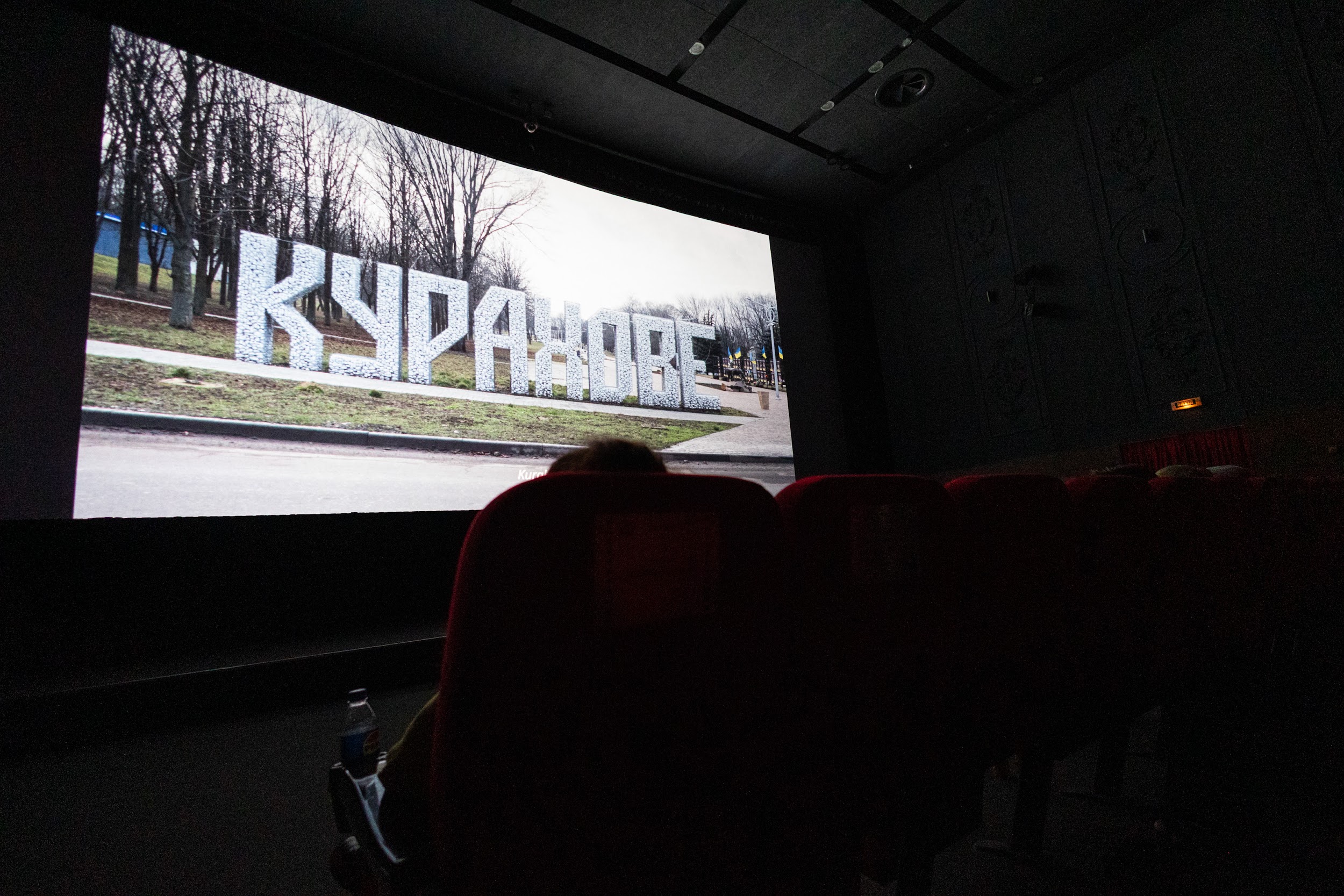 У Києві відбулася премʼєра документального фільму режисера Антона Штуки «Останній Прометей Донбасу» історія енергетиків Курахівської ТЕС, які тримали світло в 10 км від лінії фронту