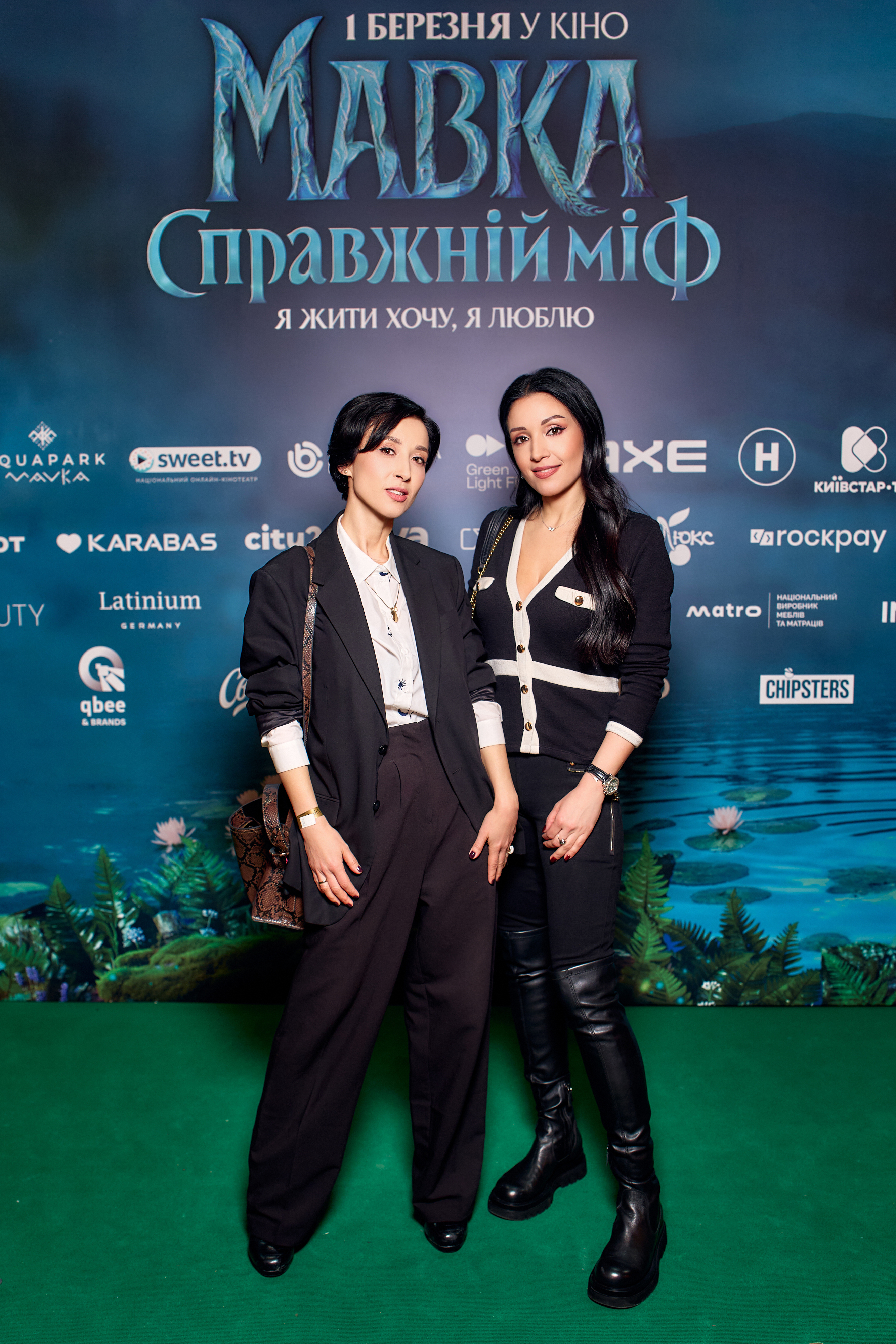 у Палаці Україна пройшла національна кінопремʼєра “Мавка. Справжній міф”