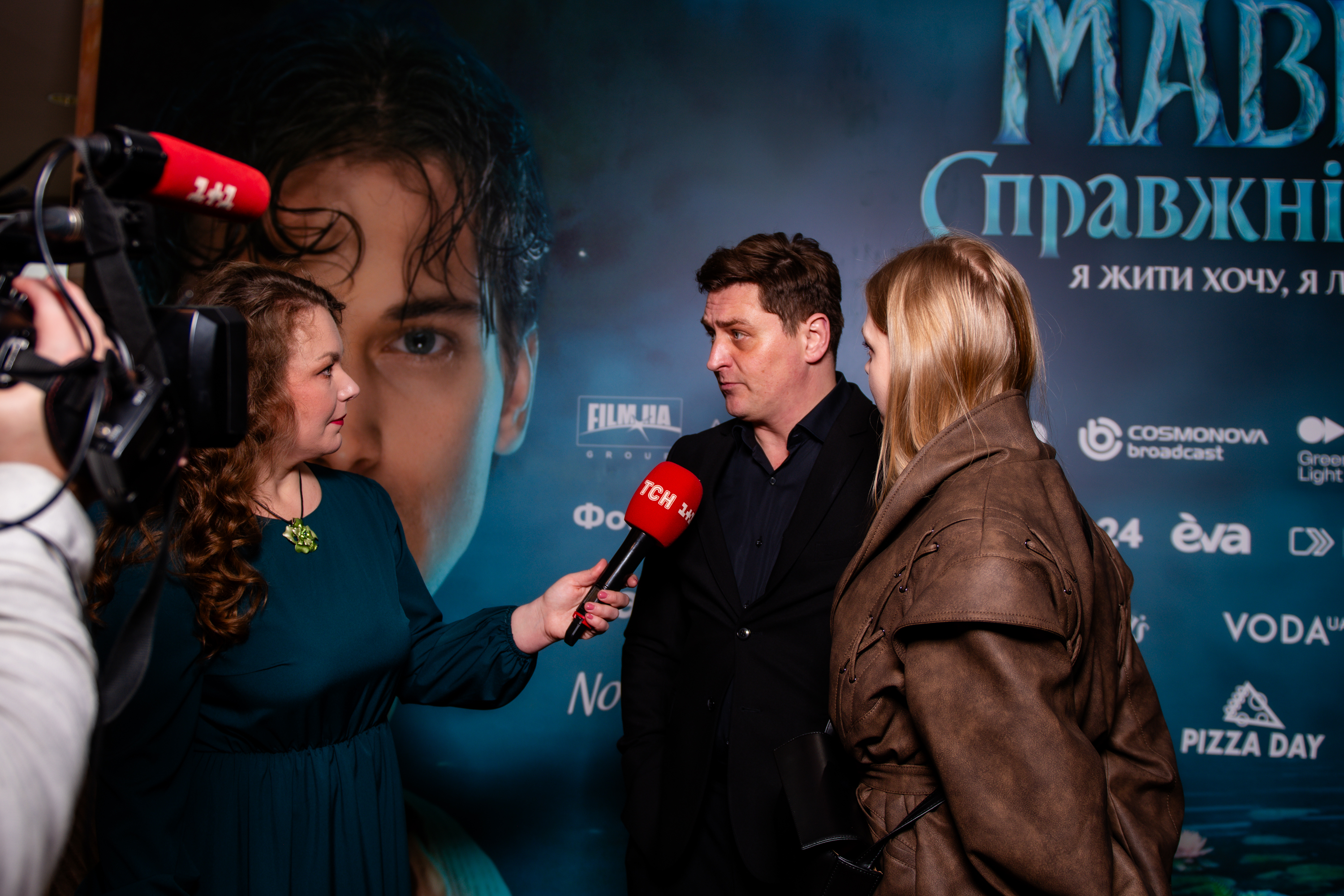 у Палаці Україна пройшла національна кінопремʼєра “Мавка. Справжній міф”