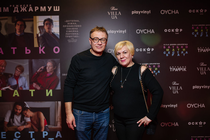 «Батько Мати Сестра Брат» У Києві відбулась прем’єра нового фільму Джима Джармуша (ФОТО)