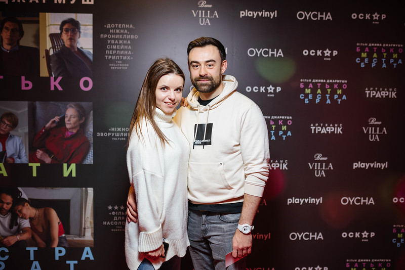 Влад Никитюк