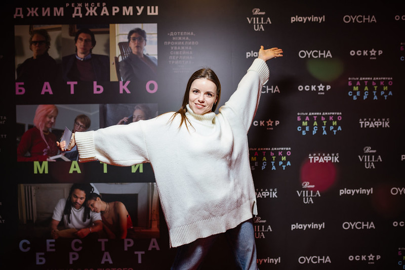 «Батько Мати Сестра Брат» У Києві відбулась прем’єра нового фільму Джима Джармуша (ФОТО)