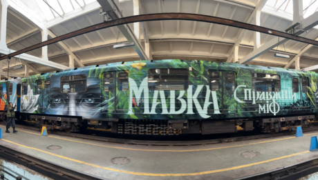 «Мавка» в метро у Києві запустили унікальний міфічний вагон