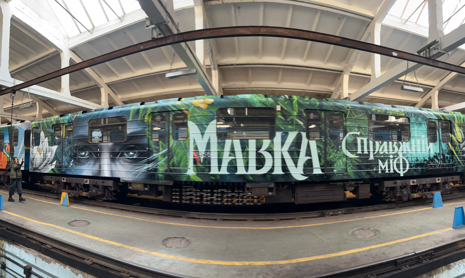 «Мавка» в метро у Києві запустили унікальний міфічний вагон