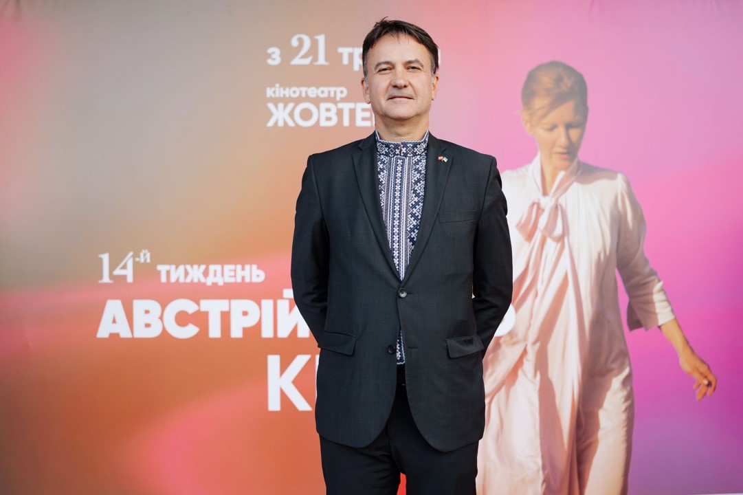 Фото: Роберт Мюллер, Посол Австрії в Україні