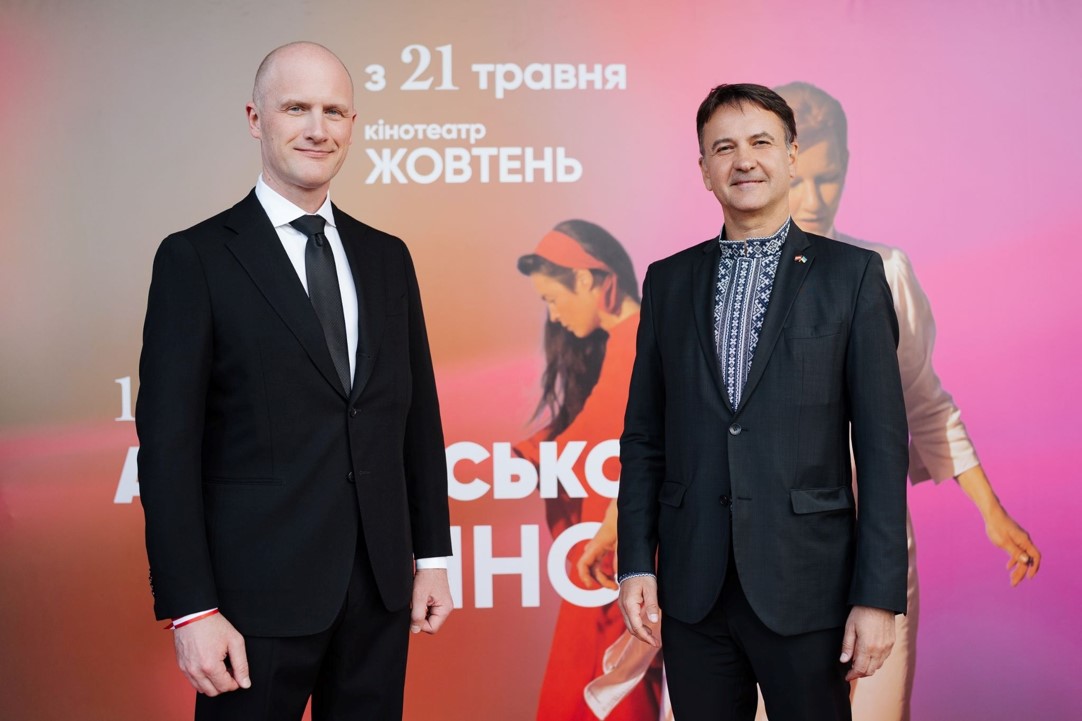 У Києві відкрився 14-й «Тиждень австрійського кіно» (ФОТО)