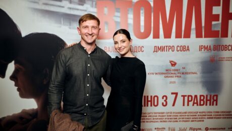 Валерія Ходос, Дмитро Сова