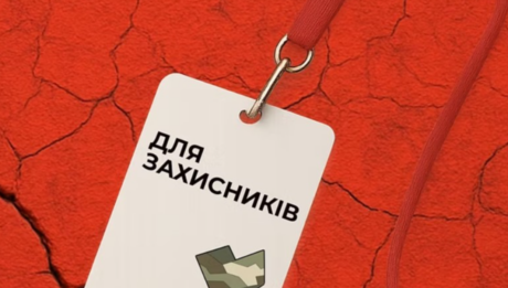 Відкрито безоплатну акредитацію для військових на 17-й Одеський міжнародний кінофестиваль