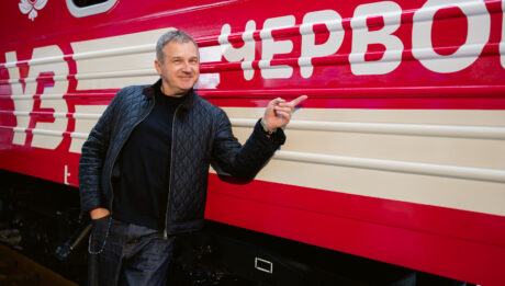 Юрій Горбунов про «Потяг “Червона рута”»