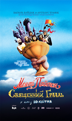 50 років виходу